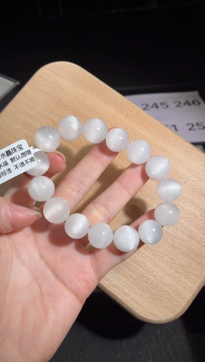 未镶嵌手链水晶244号多样性发一G14+