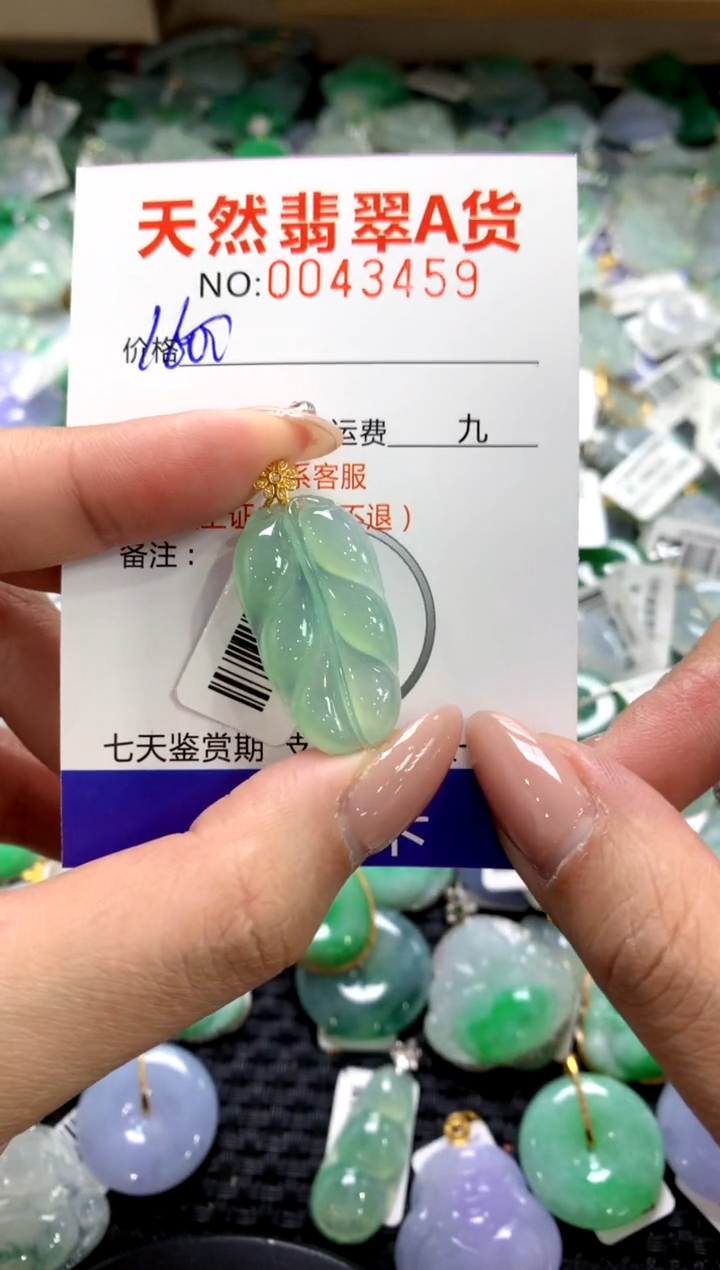 颈饰18K金镶嵌翡翠1111111111111111