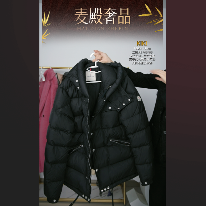 95新 MONCLER 麦殿/绒服黑色4码/251128CYEXY06