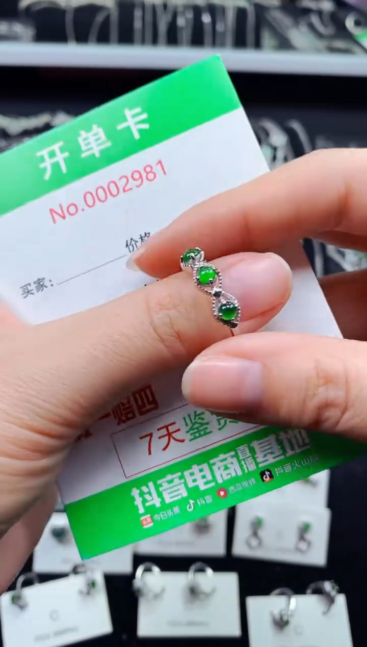 【闪购商品】翡翠戒指银S925镶嵌2981