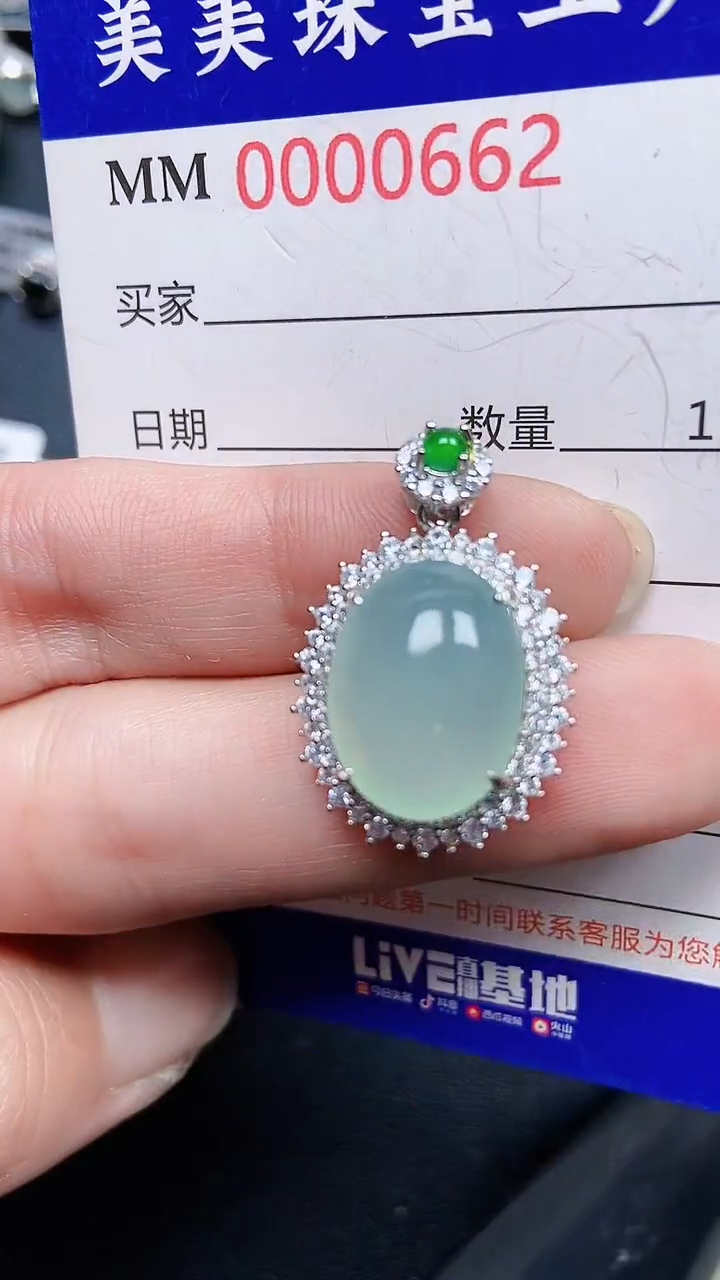 颈饰银S925镶嵌翡翠0662
