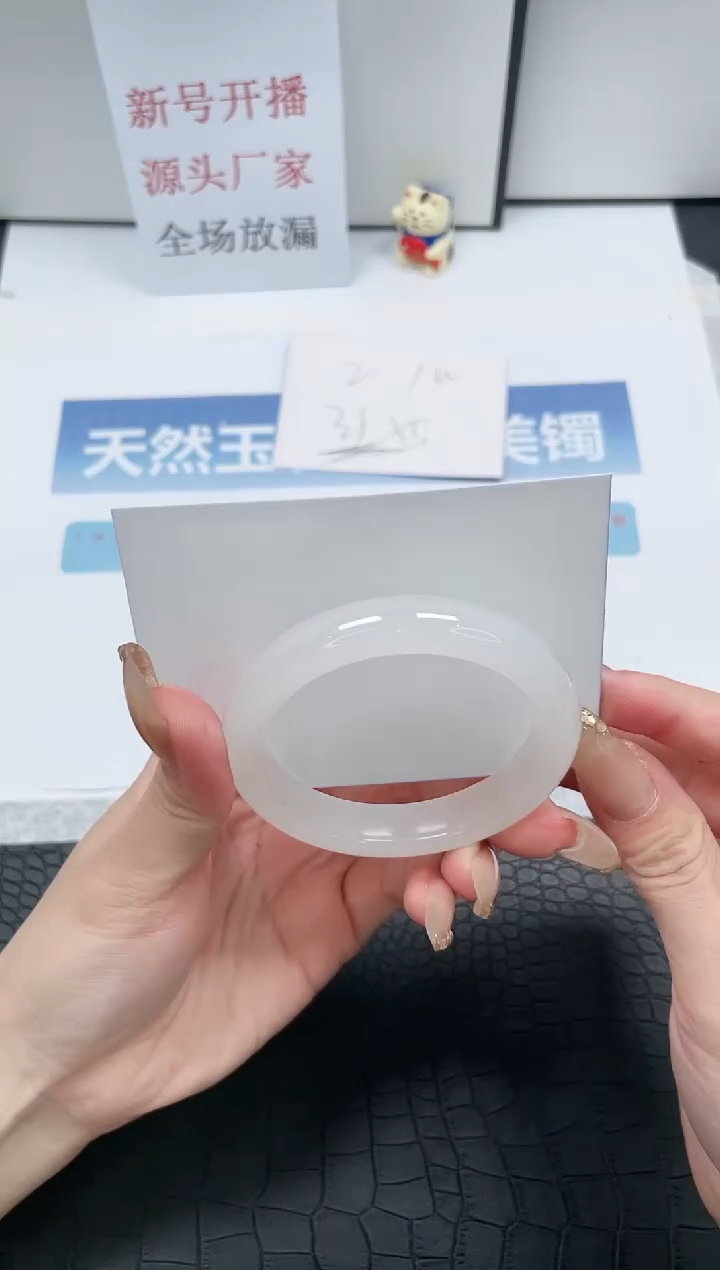 【闪购商品】石英质玉手镯未镶嵌M351-53.3