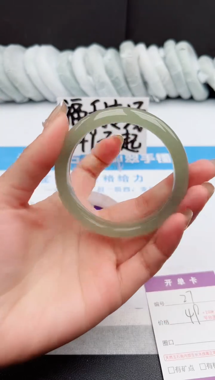 【闪购商品】石英质玉手镯未镶嵌j27-DC56