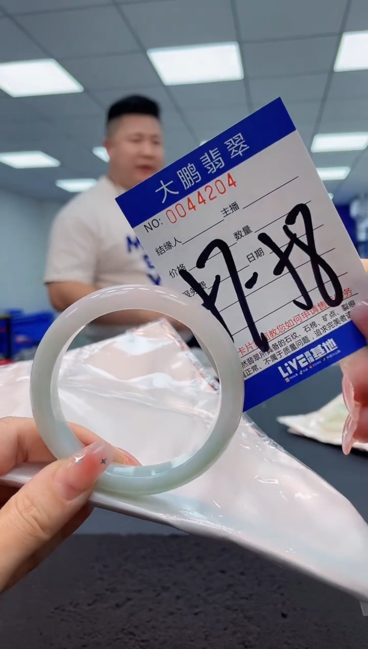 【闪购商品】翡翠手镯未镶嵌AAAAAAAAAA