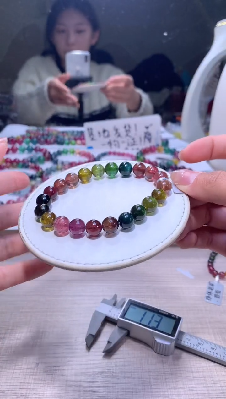 【闪购商品】碧玺手链未镶嵌A70【天然碧玺】