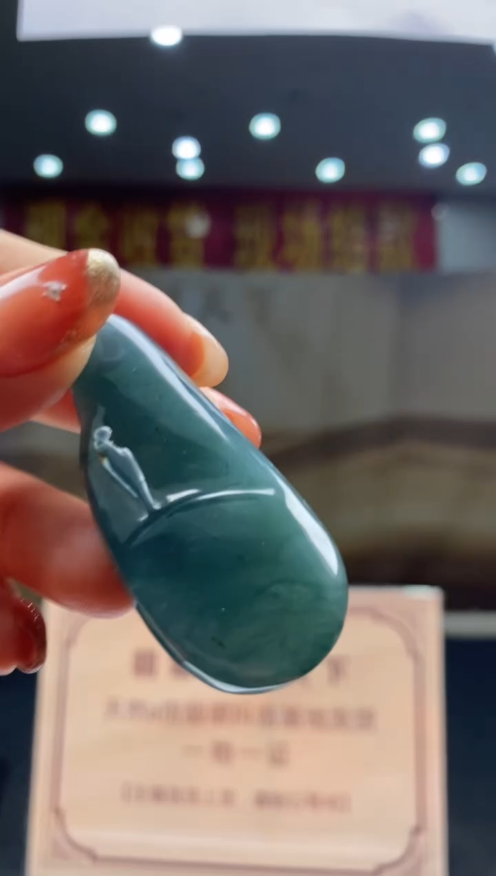 【闪购商品】定制翡翠未镶嵌********509