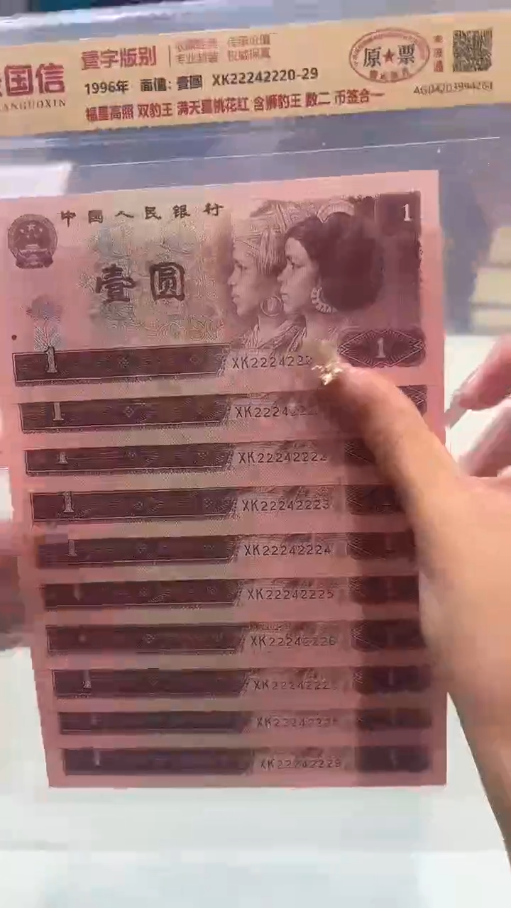 【闪购商品】福星高照  双豹王 含狮豹王    