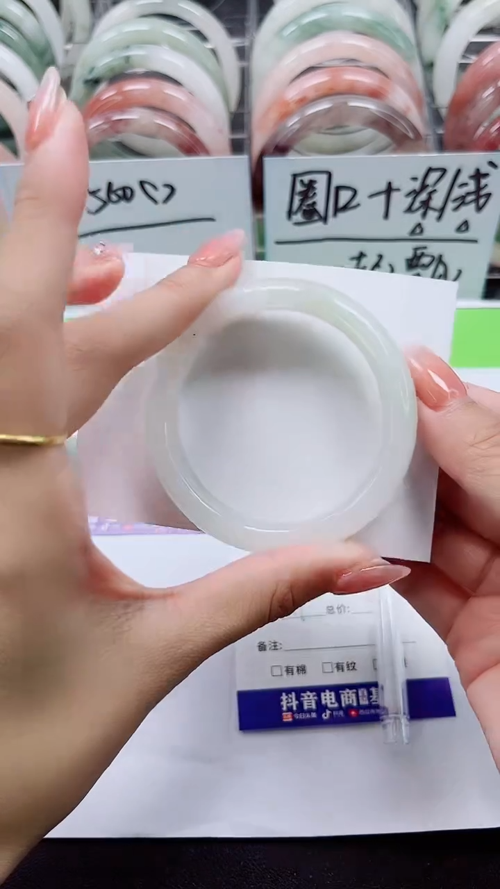 【闪购商品】石英质玉手镯未镶嵌A29-51/52