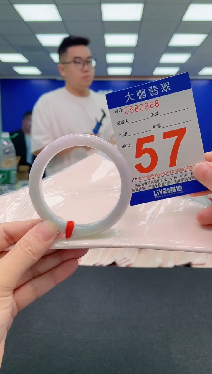 翡翠手镯未镶嵌AAAAAAAAA
