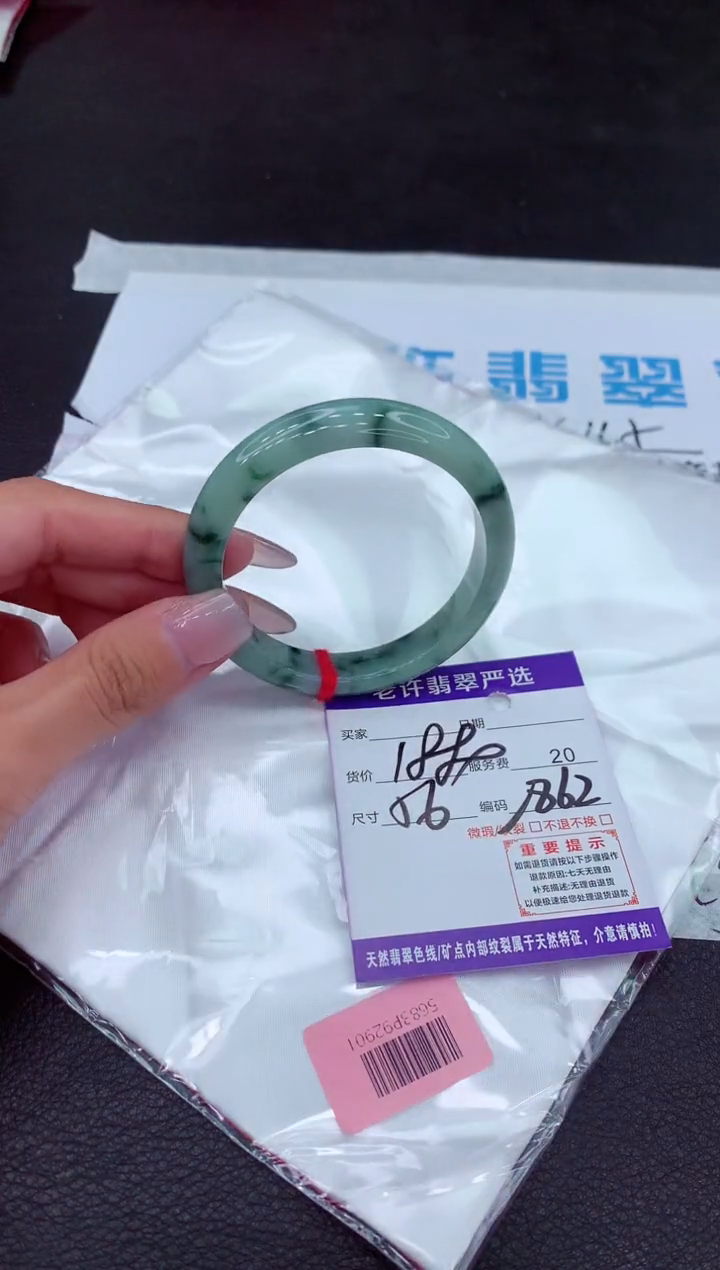 【闪购商品】翡翠手镯未镶嵌111111111111