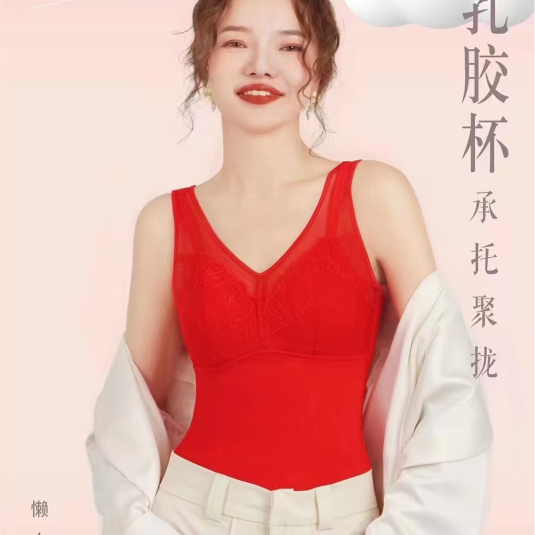 严选福利  女士蚕丝润肤红色胸垫保暖背心23810