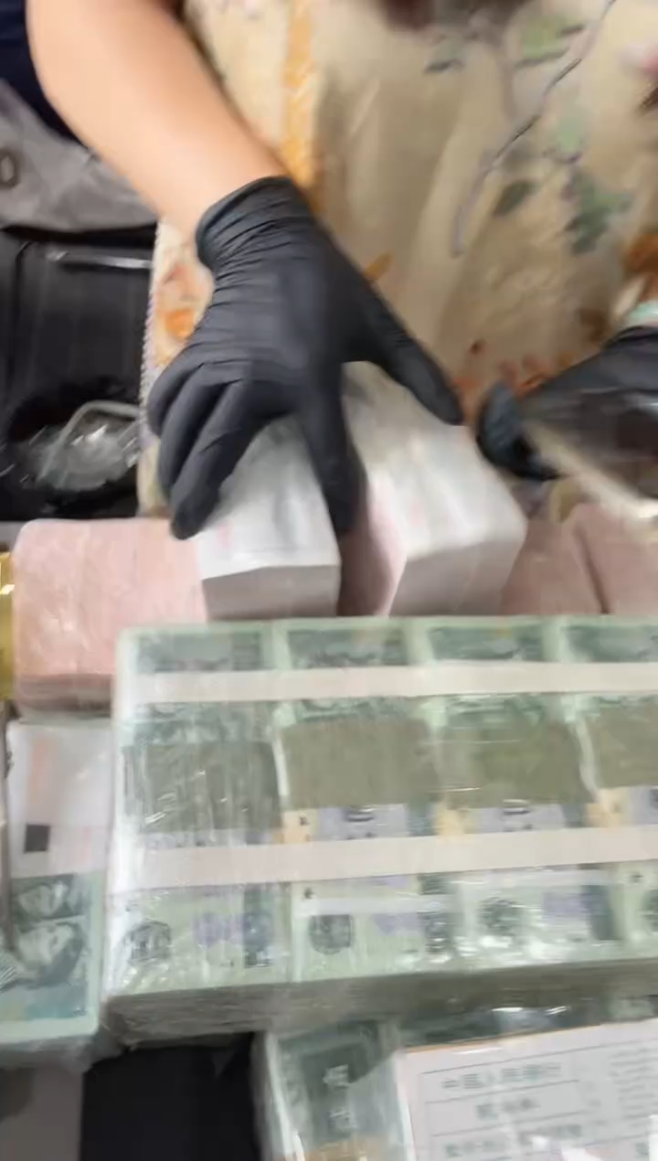 整捆千张连号 银行保真 05无347 