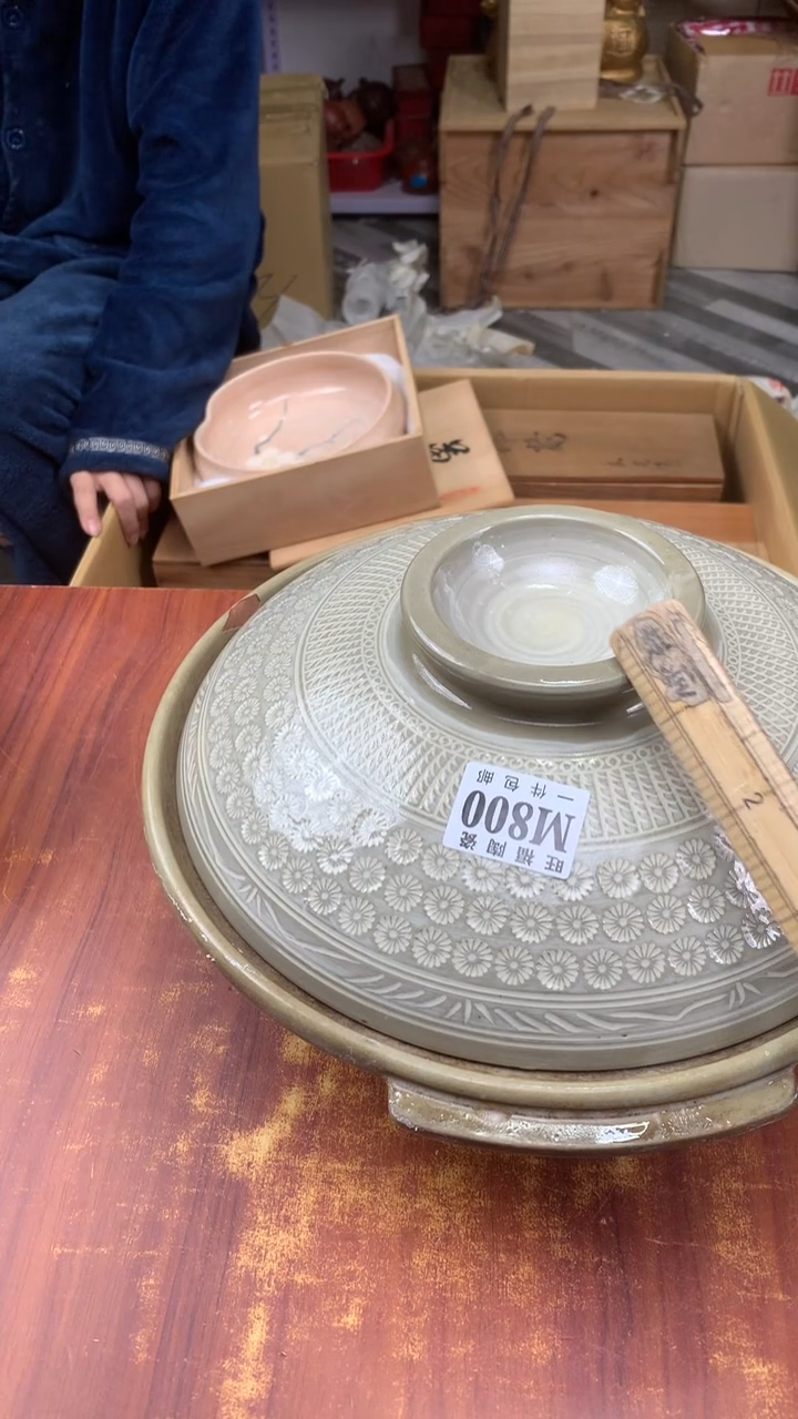 瓷片和***档校长家杂项甄选