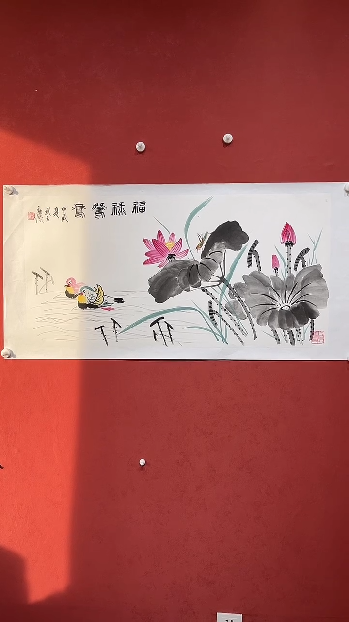 【闪购商品】国画武天庆【福禄鸳鸯】