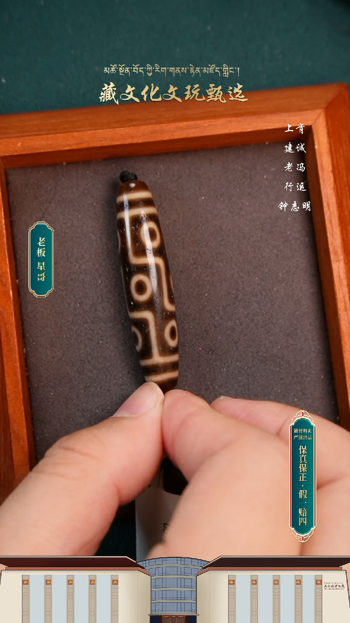 【闪购商品】玛瑙/玉髓颈饰未镶嵌上肯5A牙黄九眼53.5*13