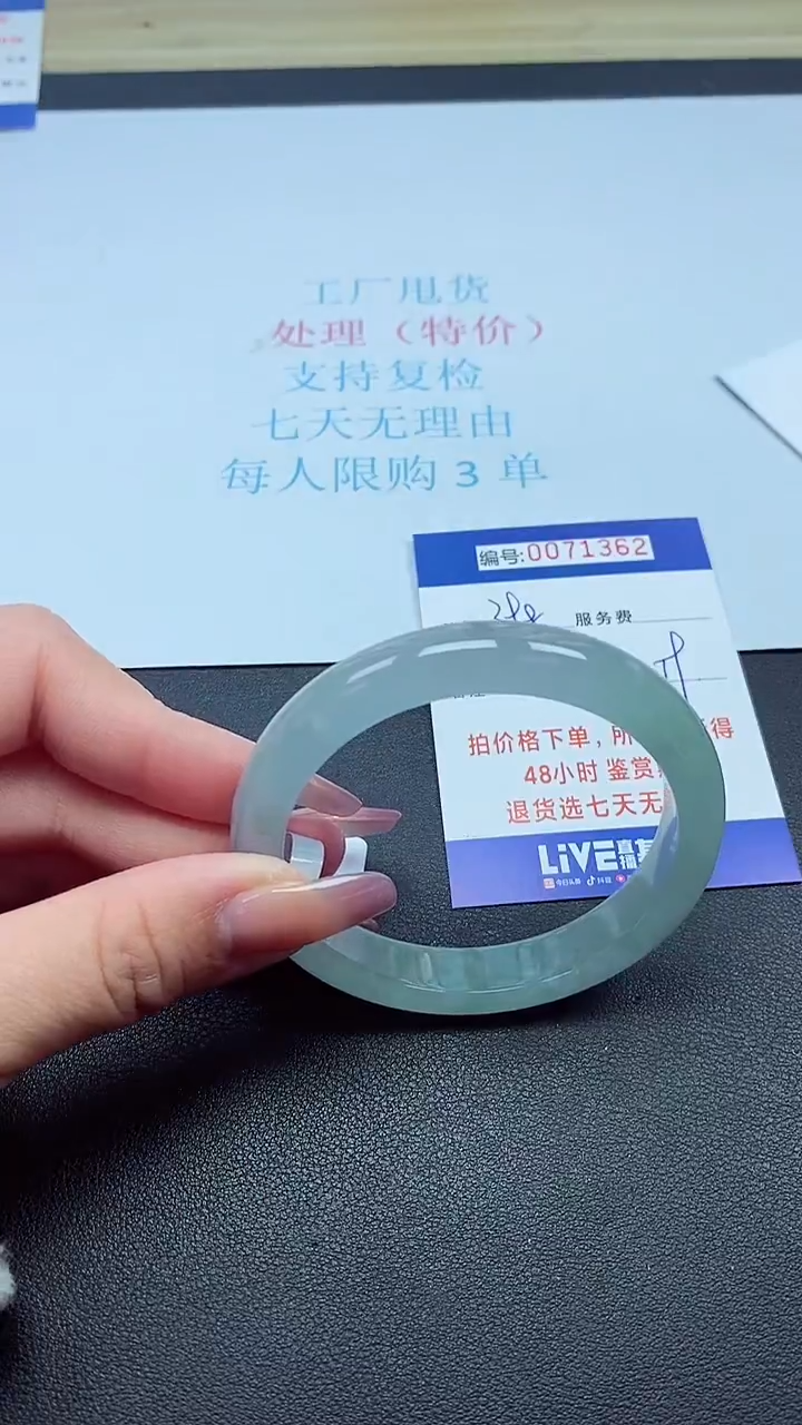 饰品以实物为准0071362