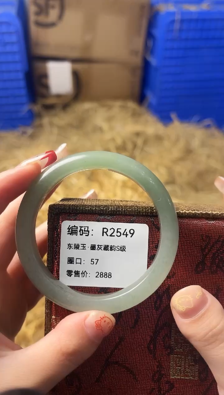 天然辰砂编号R-2549