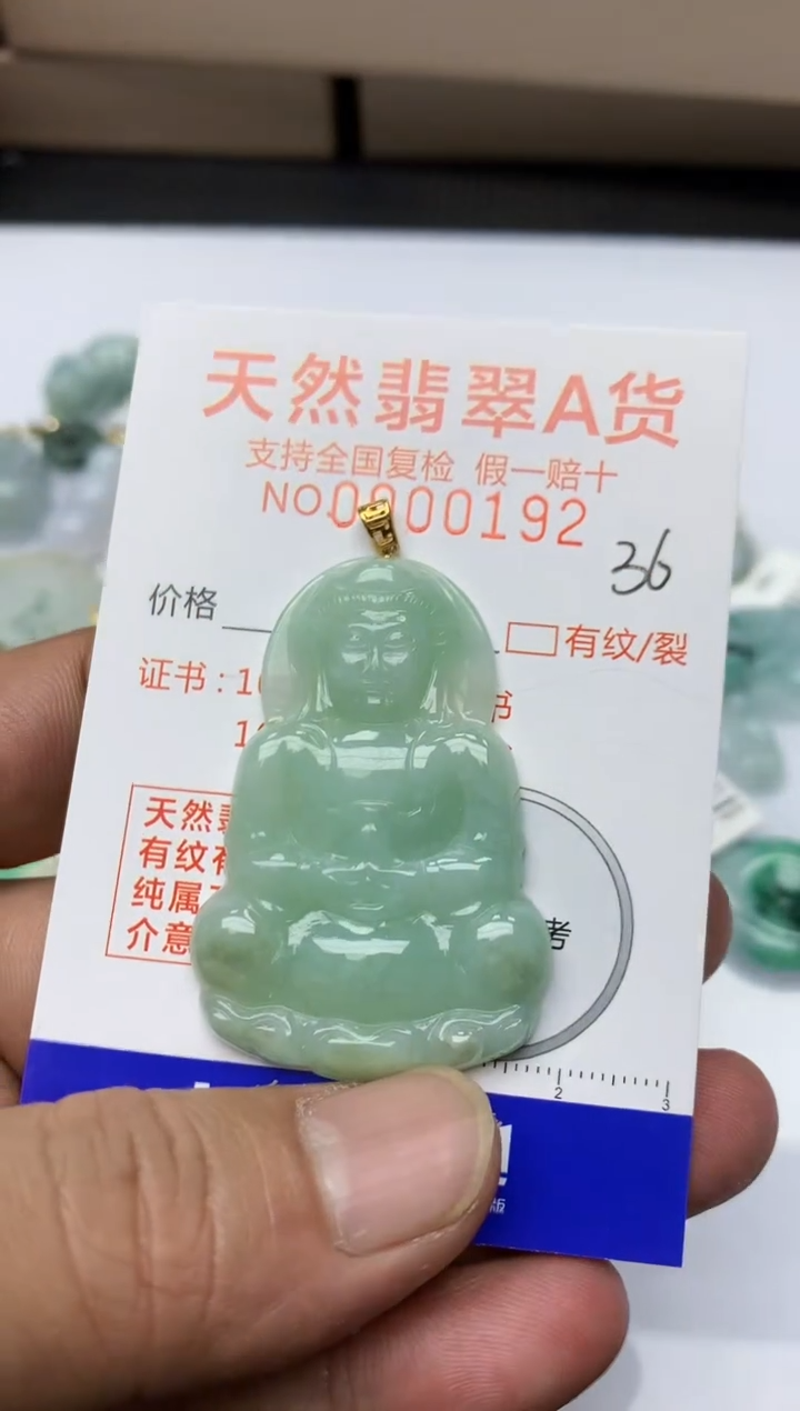 【闪购商品】翡翠颈饰18K金镶嵌36天然A货翡翠