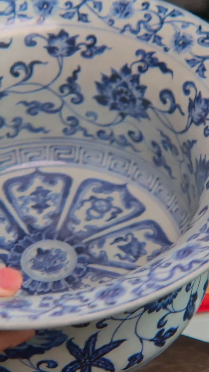 瓷央博文化瓷器交流青花缠枝花卉纹