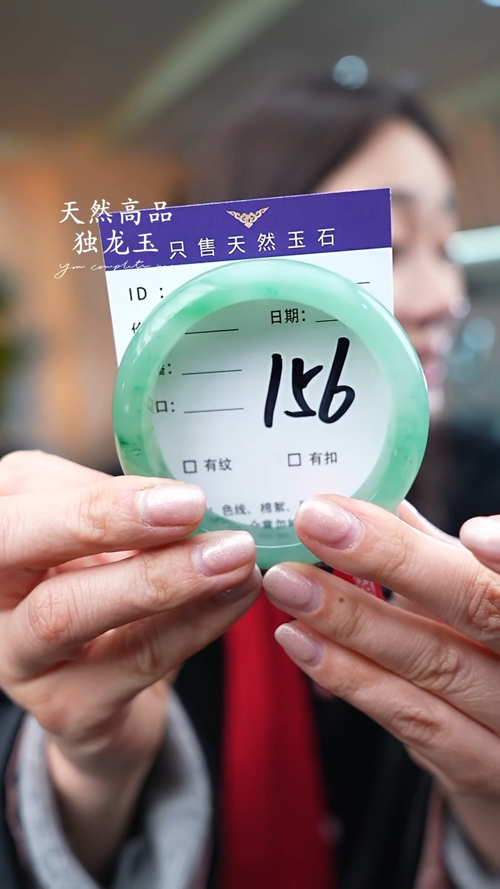 【闪购商品】石英质玉手镯未镶嵌156