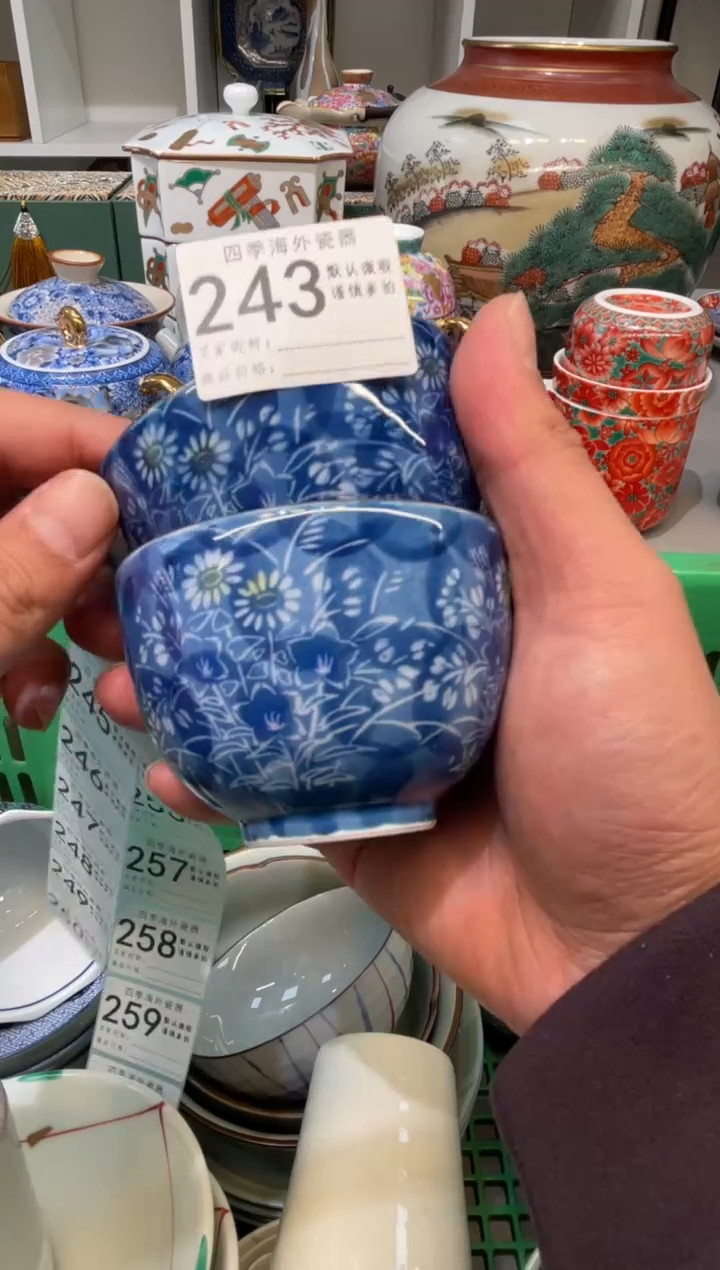 【闪购商品】中古商品 默认微瑕4满28包邮