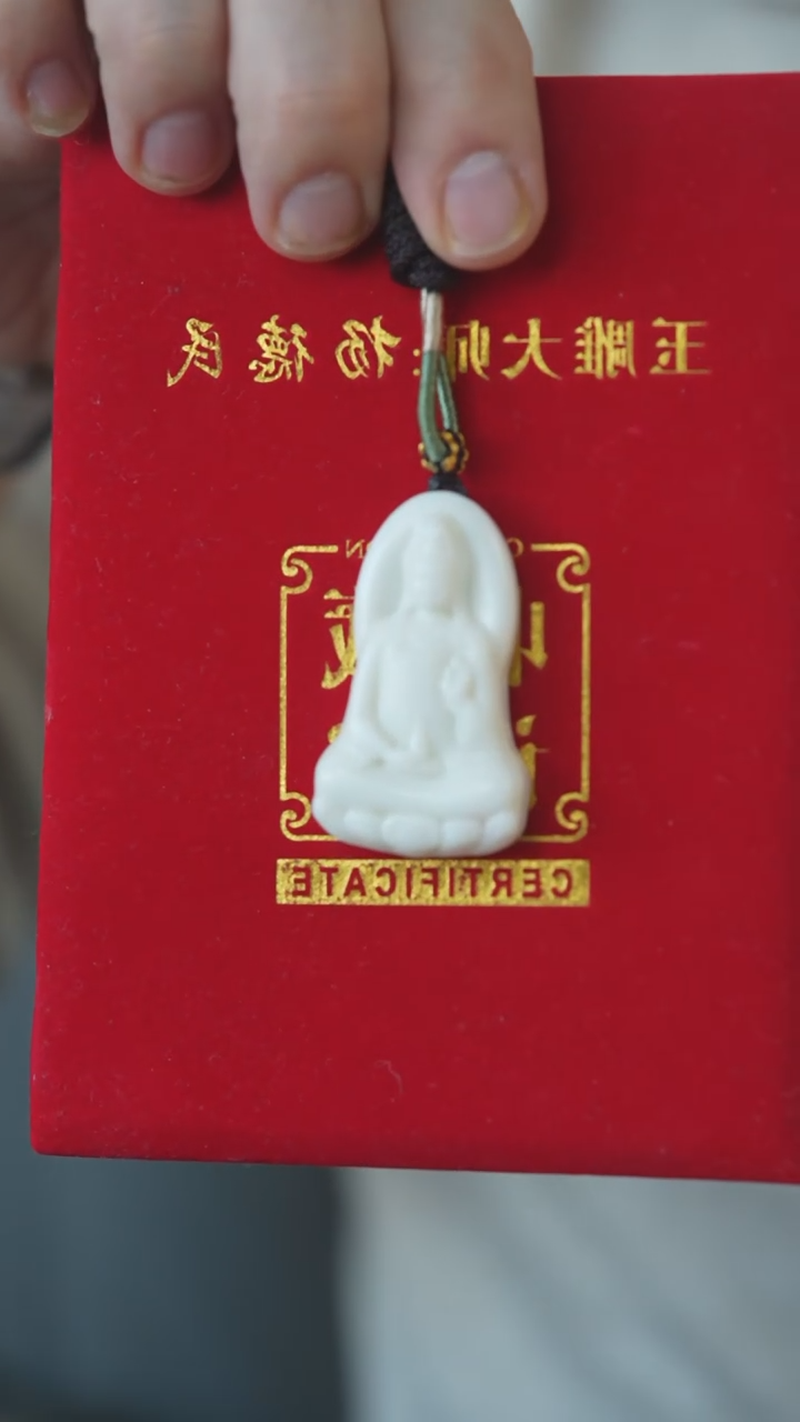颈饰未镶嵌和田玉观音