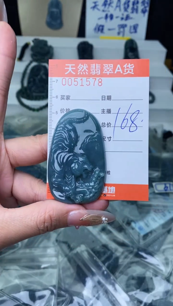 【闪购商品】翡翠颈饰未镶嵌·········