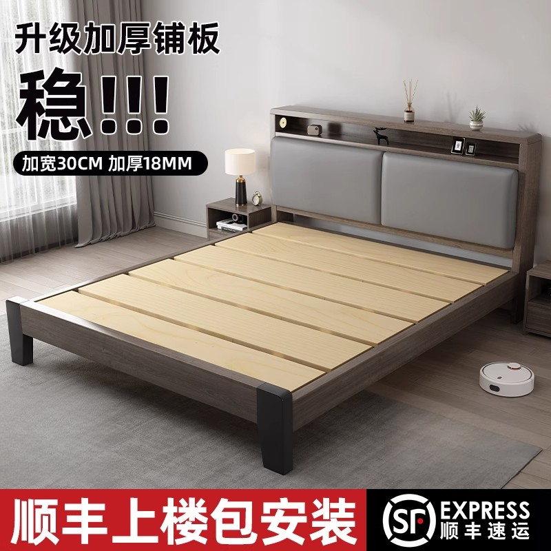 实木床家用1米8软包简约双人床1米5主卧床1.2单人床出租房用床架