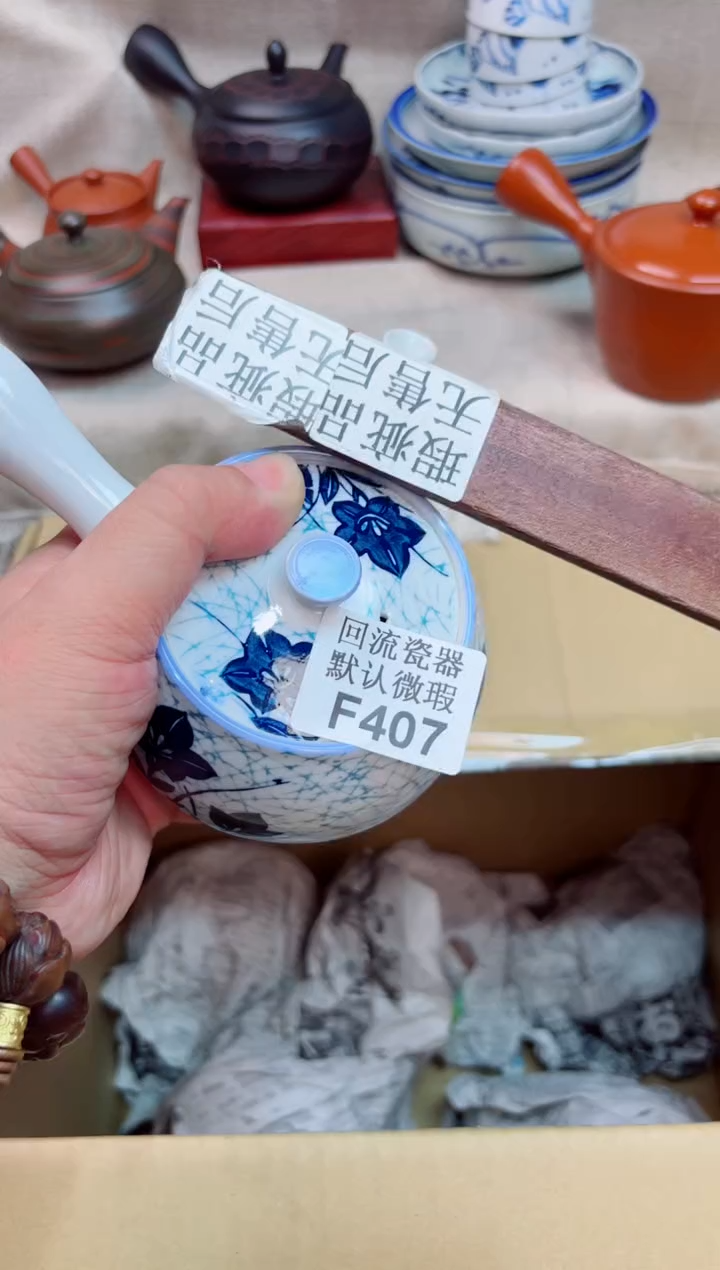 〔****〕407海外茶壶海外茶壶