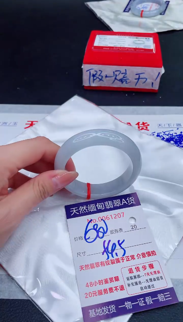 未镶嵌手镯翡翠880.00