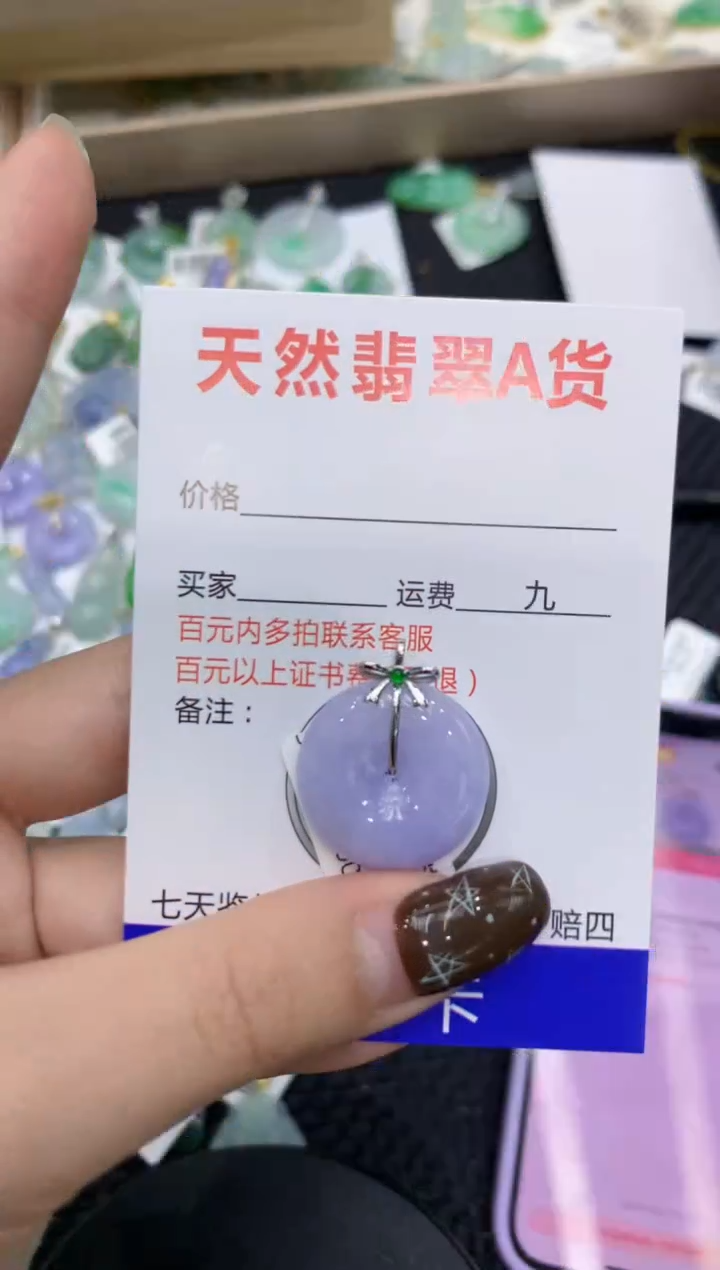 【闪购商品】翡翠颈饰18K金镶嵌111111111111