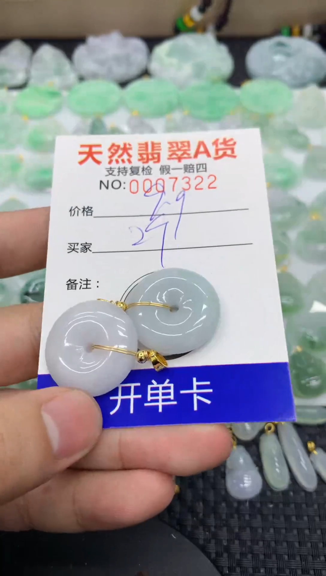 【闪购商品】翡翠颈饰未镶嵌11111111