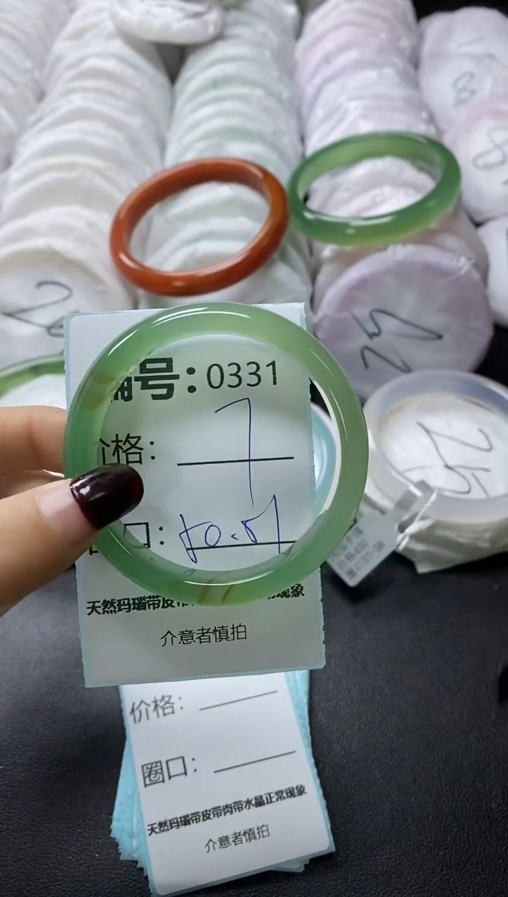 【闪购商品】玛瑙/玉髓手镯未镶嵌331