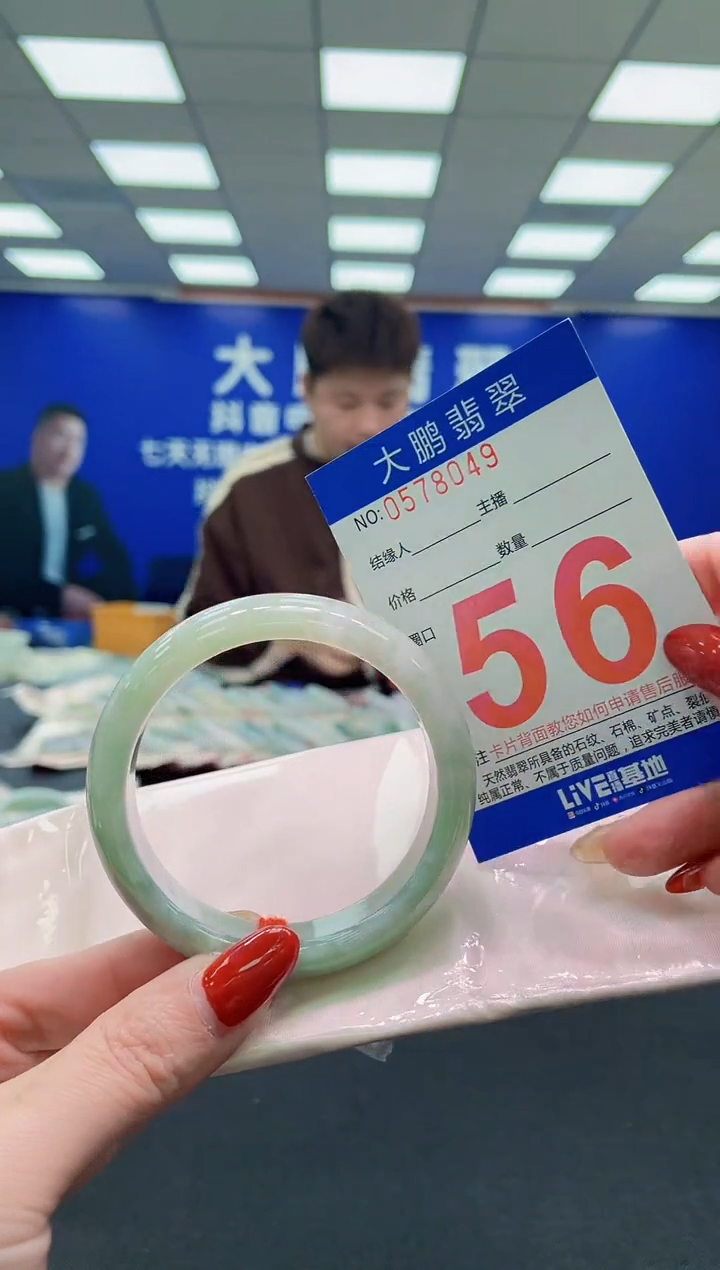 未镶嵌手镯翡翠AAAAAAAAAA