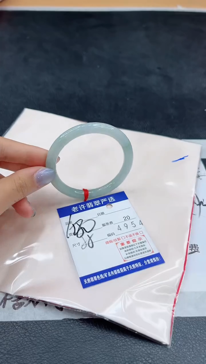 未镶嵌手镯翡翠11