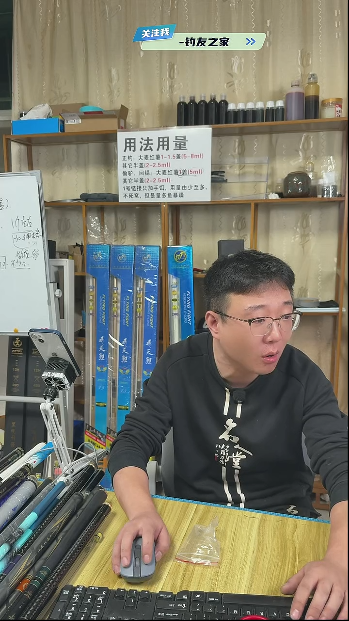 碳素1.8m以下摆****寞80-140支架一套