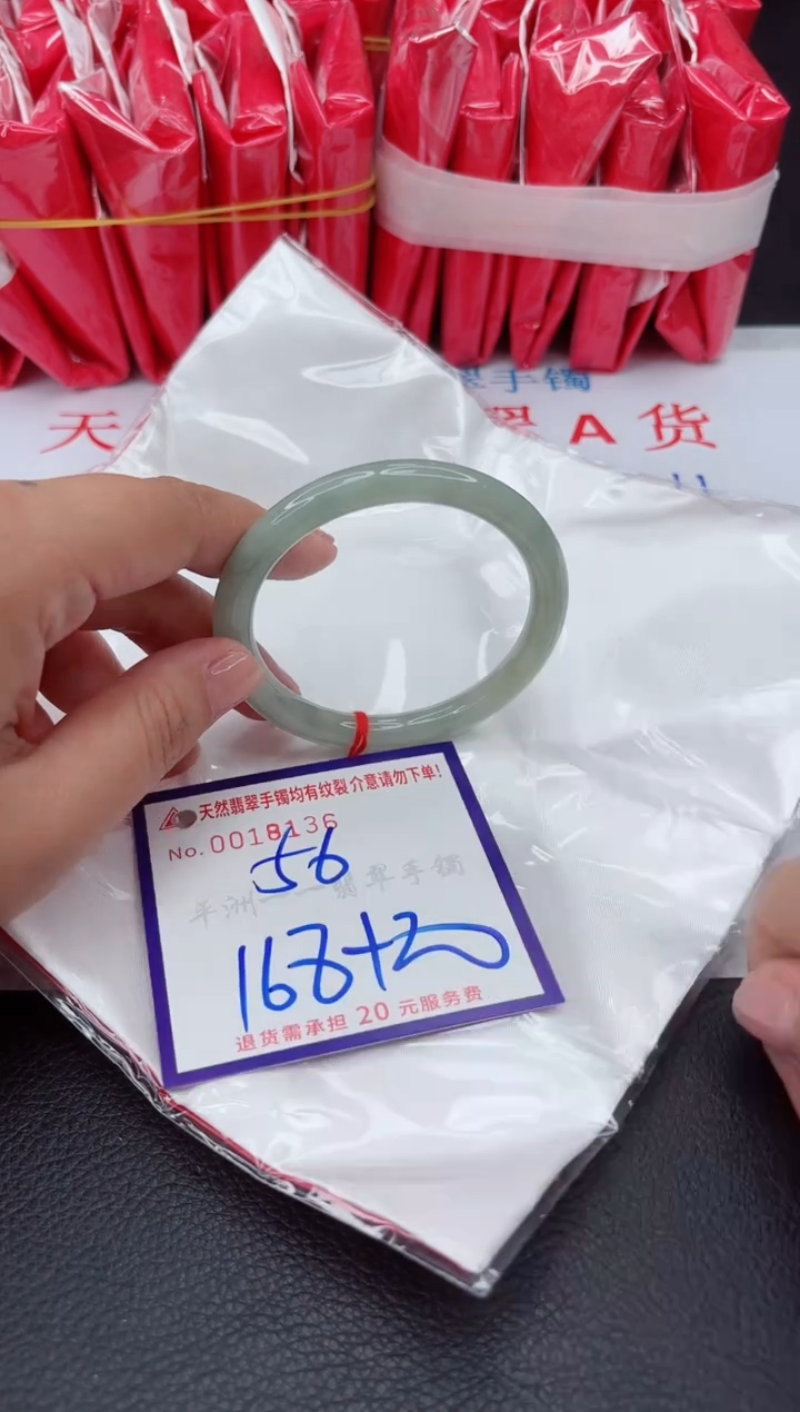 【闪购商品】翡翠手镯未镶嵌11111111111