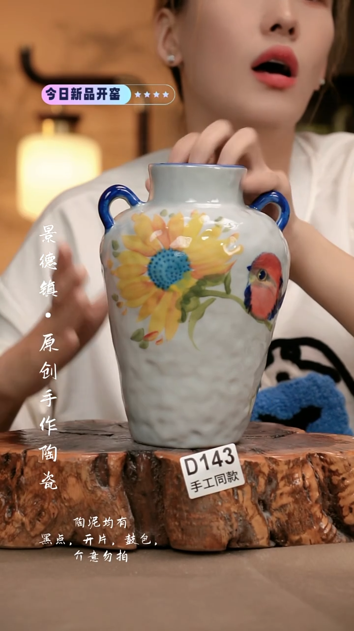 其他D143新十二器瓷器