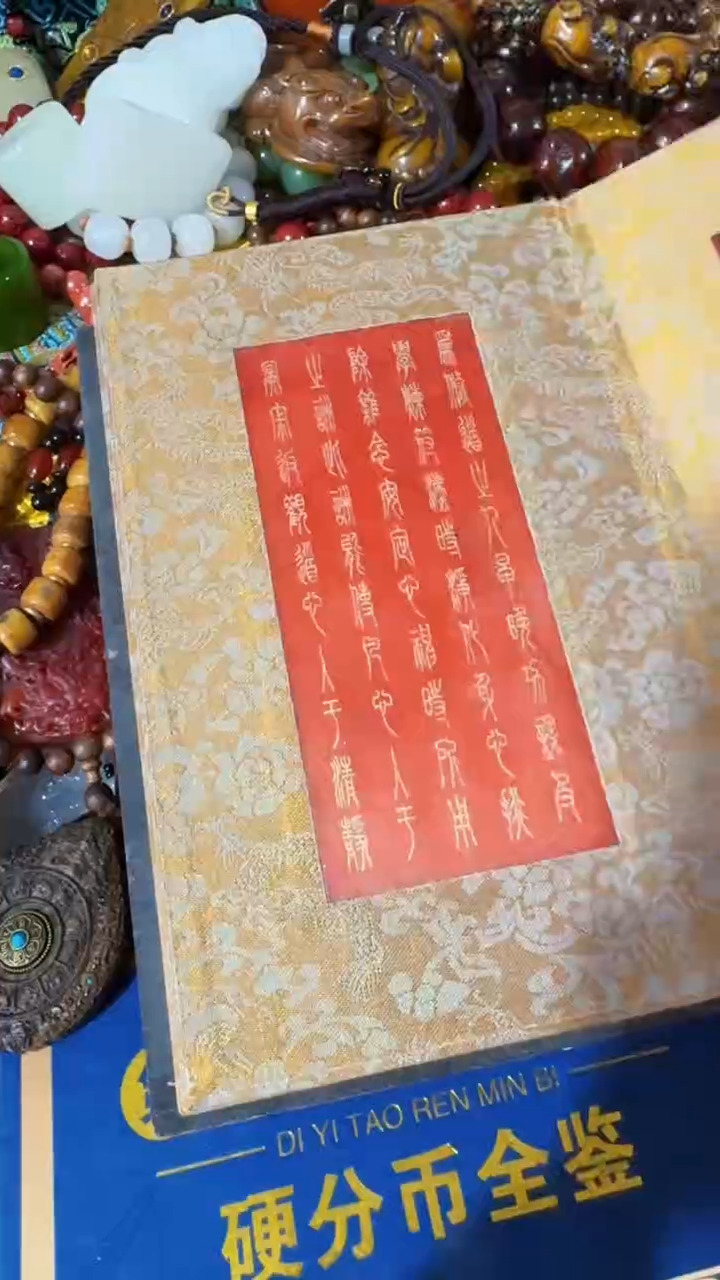 【闪购商品】撤店清仓好物分享