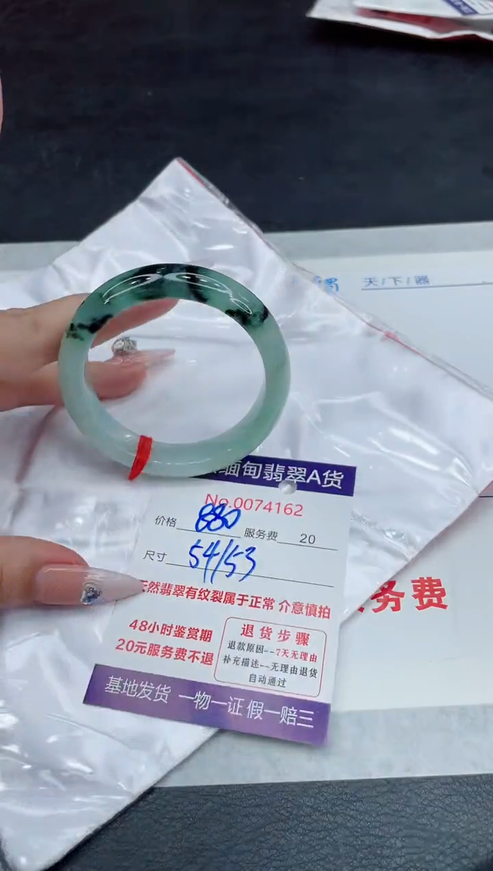 【闪购商品】翡翠手镯未镶嵌88888888