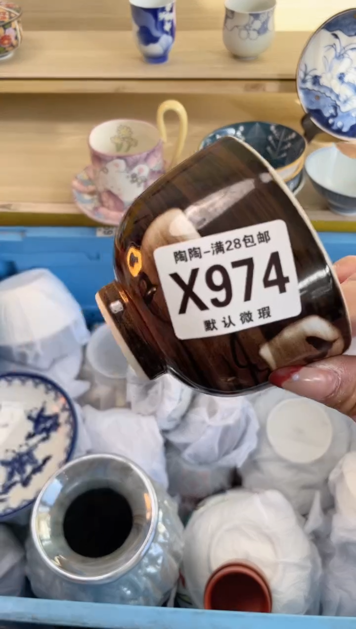 【闪购商品】杯瓷器瓷器瓷器瓷器X974