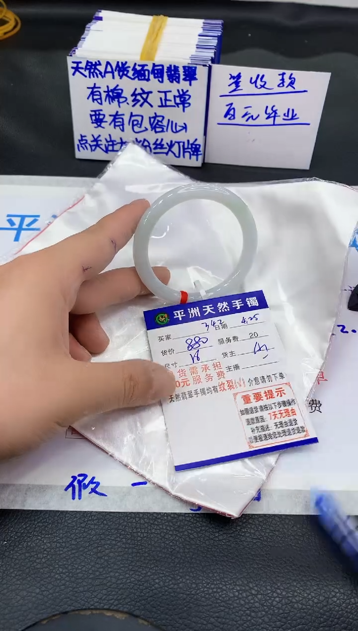 翡翠手镯未镶嵌1111111111