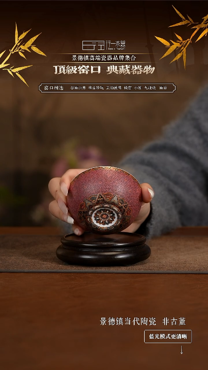 景德镇高端纯手工陶瓷！！！