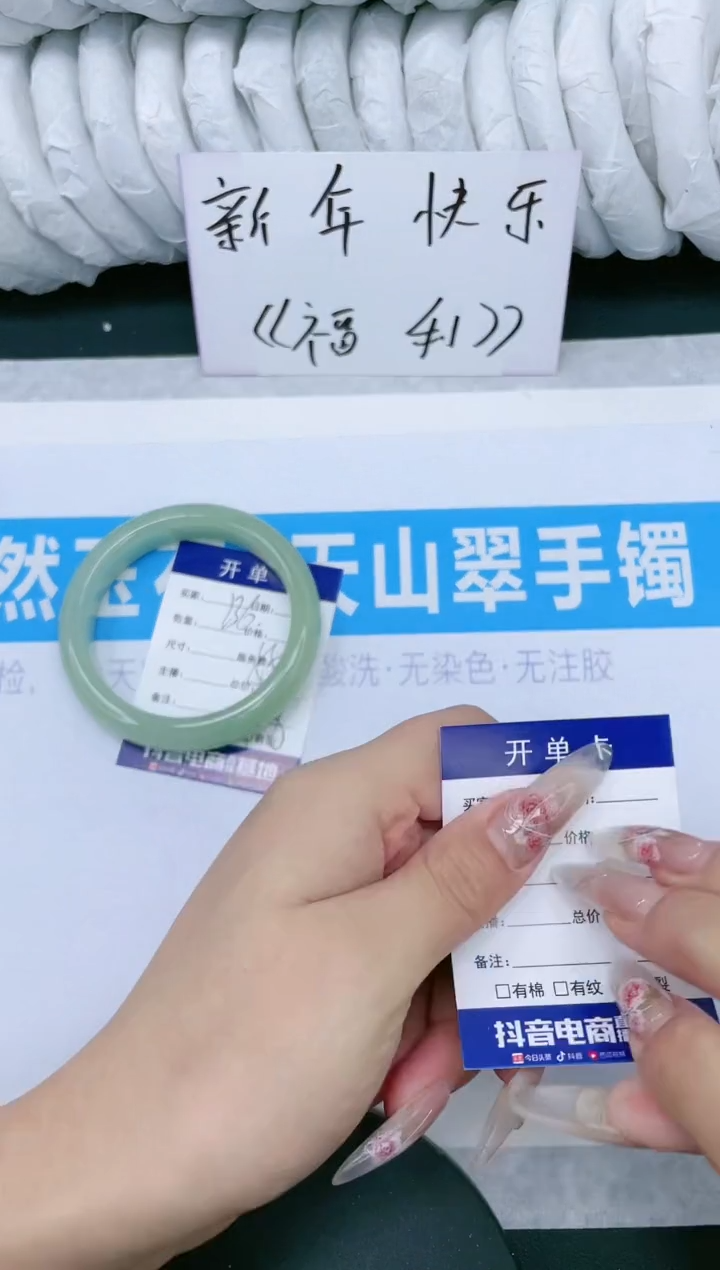 【闪购商品】石英质玉手镯未镶嵌多样性发货-136-55/6