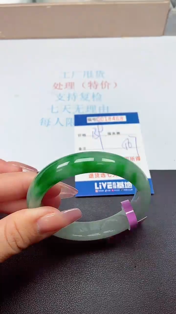 饰品以实物为准0018468