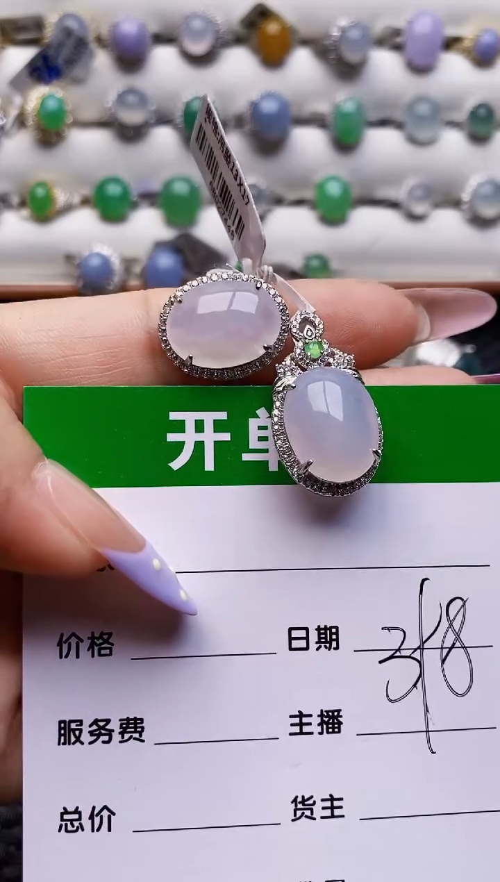 银S925镶嵌戒指翡翠9810