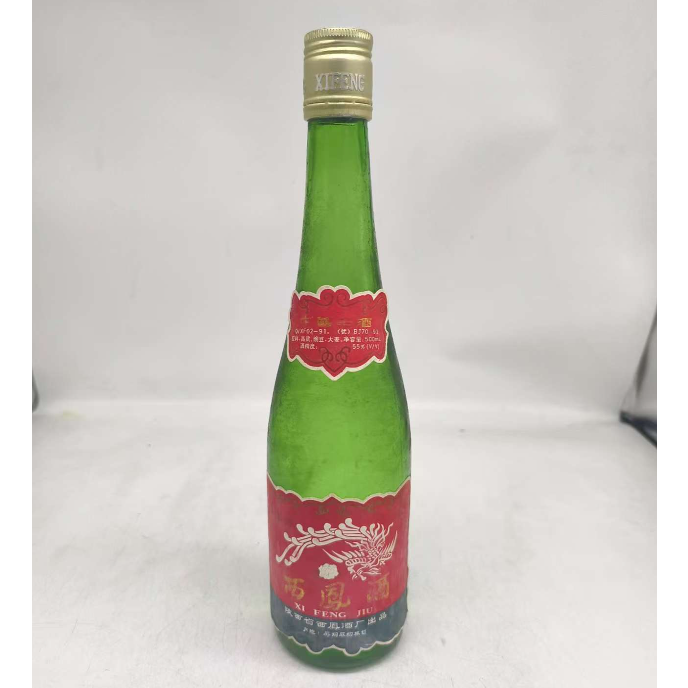 1994年西凤酒55度500ml60836