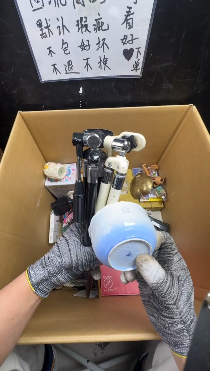 瓶A***器二手商品不退不换