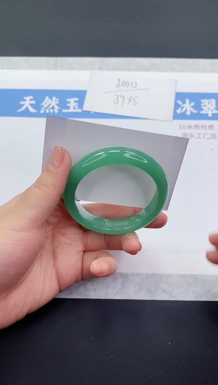 【闪购商品】石英质玉手镯未镶嵌D161-52+