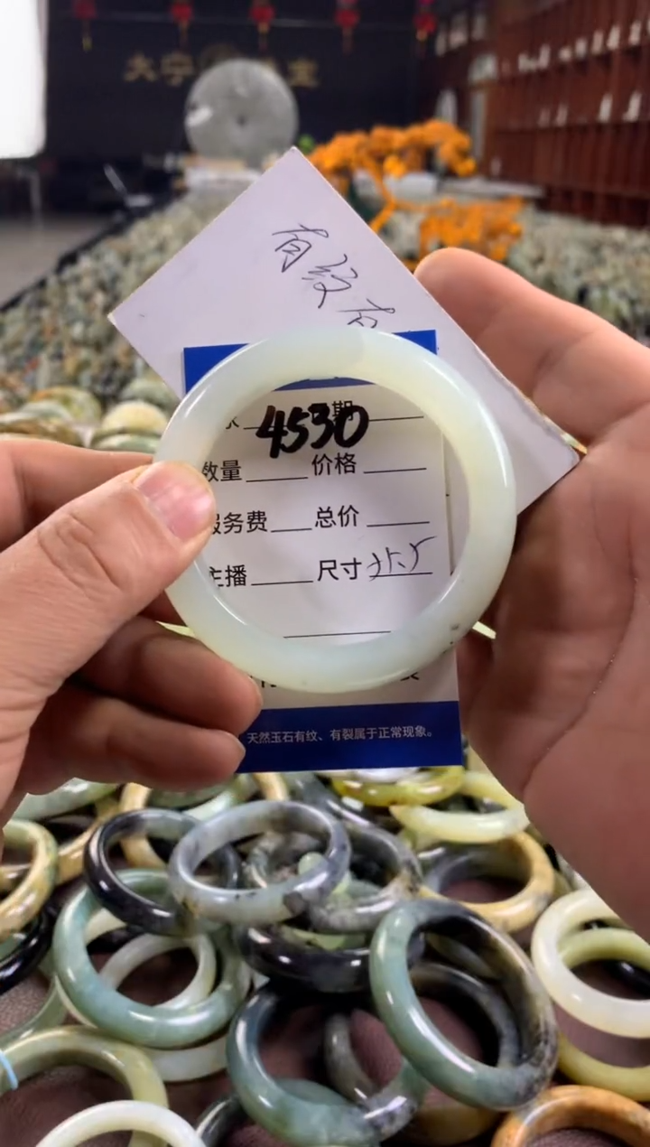 未镶嵌蛇纹石玉手镯4530